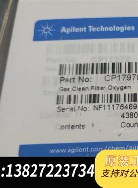全新库存23安捷伦CP17970气体过滤器,氧气过滤器,货号全新议价