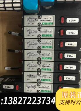 全新库存美国纽曼蒂克numatics电磁阀岛,M18F3P1S012全新议价