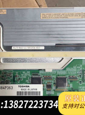 拆机原装8.4寸液晶屏LTM084P363显示屏 一切正