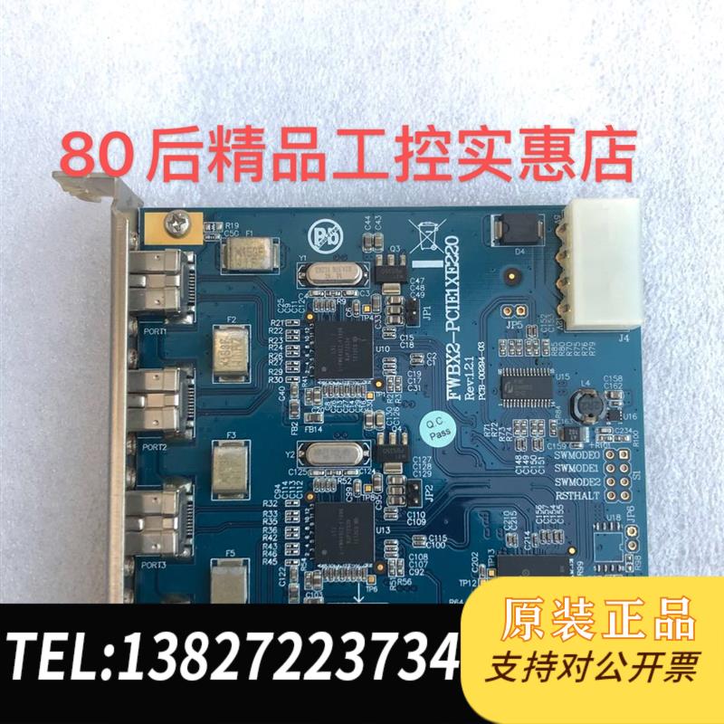 IOIFWBX2-PCIE220 IEEE1394b FireWire800需询价