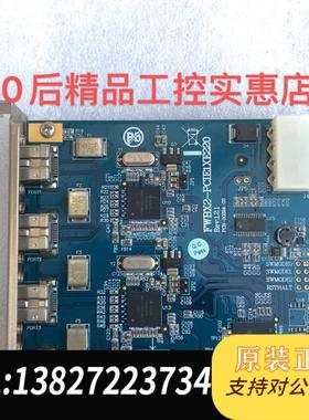 IOIFWBX2-PCIE220 IEEE1394b FireWire800需询价