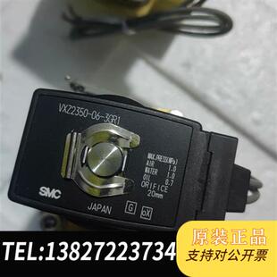 全新库存原装 水阀VXZ2350 电磁阀 3GR1全新全新议价 正品