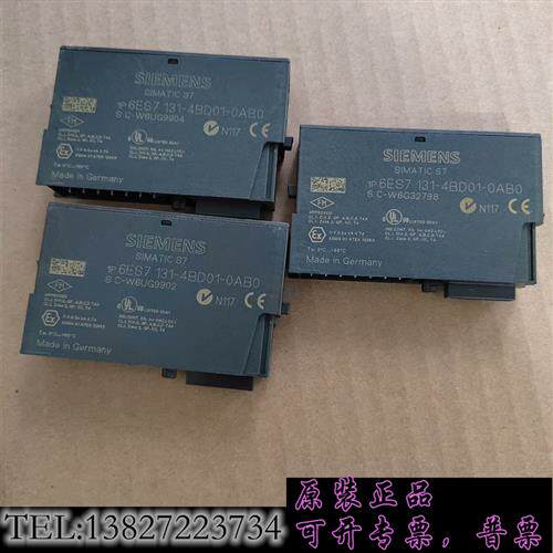 库存6ES7 131-4BD01-0AB0 6ES7131-4B需询价