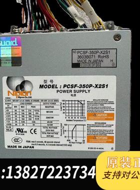 日本Nipron PCSF-350P电源PCSF-350P-X2S1专业设备电源需询价