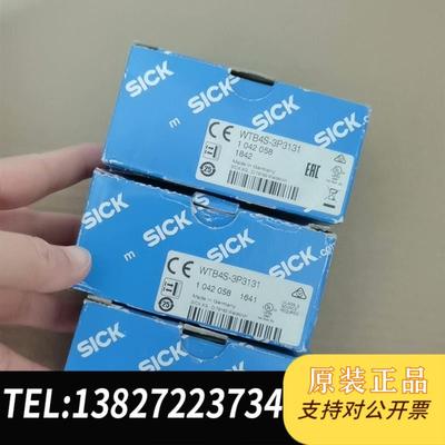 SICKWTB4S-3P3131全新104205需询价