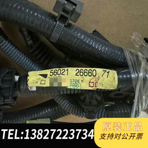 叉车8FD30-2Z发动机线束,叉车原厂需询价