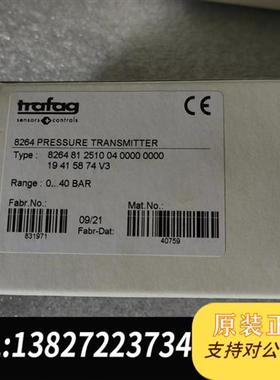 全新库存 8264.81.2510 压力传感器 全新原装全新议价