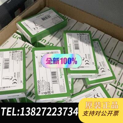现货原装 模块TM5SDO16T 正品 一批  议价