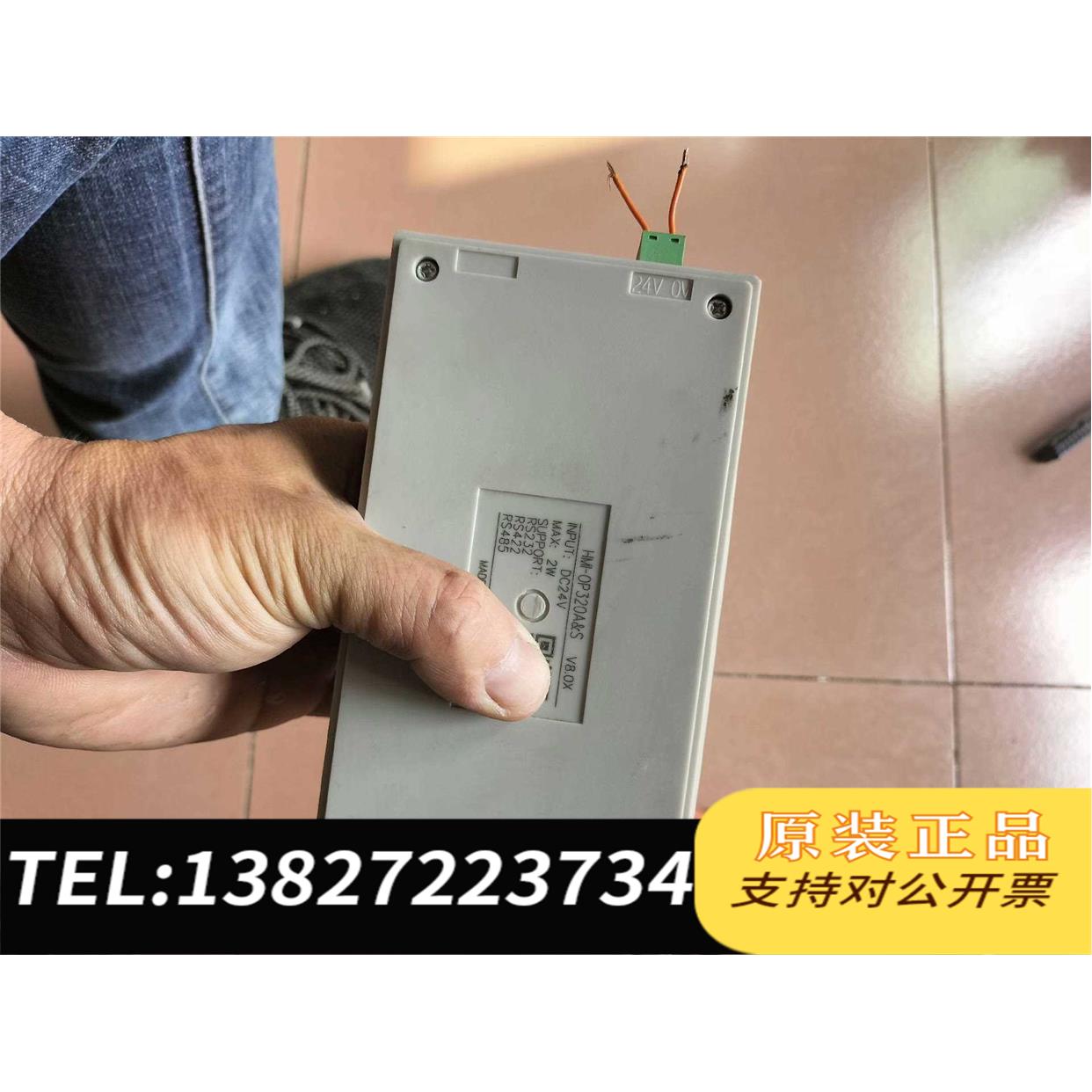 全新原装文本显示器，HMI-OP320A需询价
