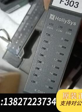 全新库存模块K-Di01/K-DiT11 带底坐一套,拆机全新议价
