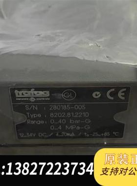 全新库存 8202.81.2210 压力传感器 全新原装全新议价