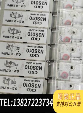 全新原装CKD阀组， N3S010阀。需询价