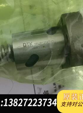 全新库存DTK德丝杆SFUR1204T4D两套单个180全新议价