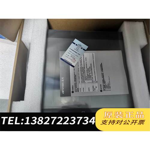 全新原装威纶15寸触摸屏cMT2159X需询价