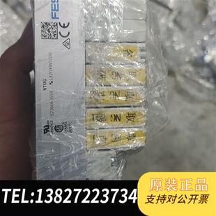 全新库存FESTO费斯托阀岛 费斯托阀岛费斯托电磁阀二手全新议价