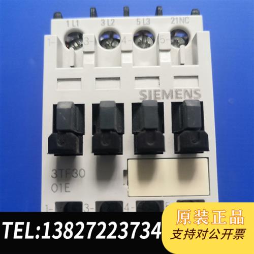 全新库存接触器3TF30 01E 3TF3001-1X(3TF全新议价