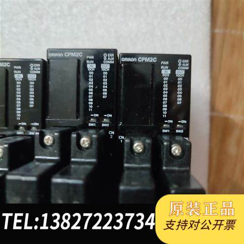 全新库存PLC模块CPM2C-20CDTC-D全新议价