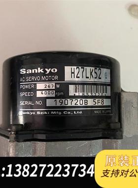 全新库存日本进口SANKYO伺服电机 H27LK52 267W 40全新议价