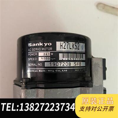 全新库存日本进口SANKYO伺服电机 H27LK52 267W 40全新议价