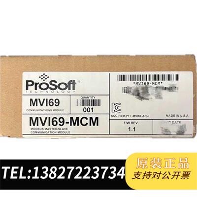 全新原装MVI69-MCM AB PLC 议需询价