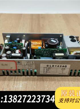 全新库存拆机  GLD140AG 电源现货实物拍摄全新议价