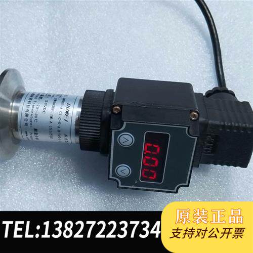 现货原装压力变送器DW803-A-C1,实物拍摄,功能正常议价