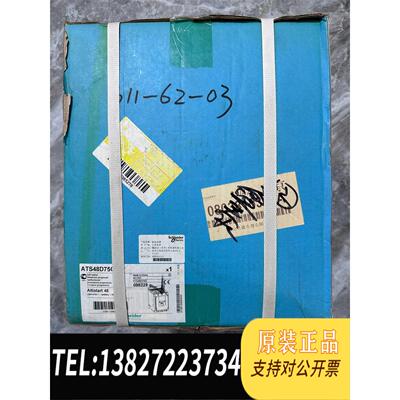 全新原装软启动ATS48D75Q二台需询价