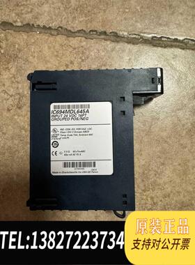 全新原装IC694MDL645，需询价