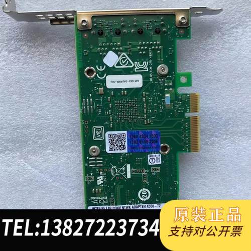 inteI 英特尔X550T2BLK X550T2 万兆电口RJ45网卡 X550网需询价