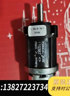 全新库存瑞士  A-max  110187全新议价