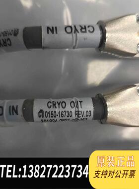 全新原装AMAT 0150-16730信号连接线。8根，1需询价