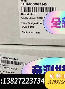 原装正品BGDR-01ABB580/880驱动板 议价