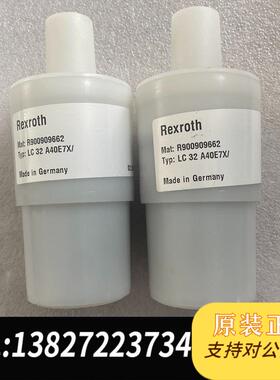 插装阀 R900909662 LC32A需询价