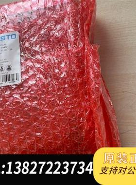 全新库存1461995 DSBC-40-90-PPVA-N3T1全新议价