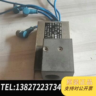 全新库存玛珂7线驱动器D-85221全新议价