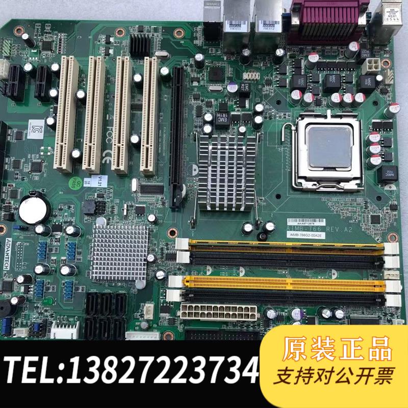 研华AIMB-766G2 REV.A1工控机主板 双网口 送CPU 内存需询价