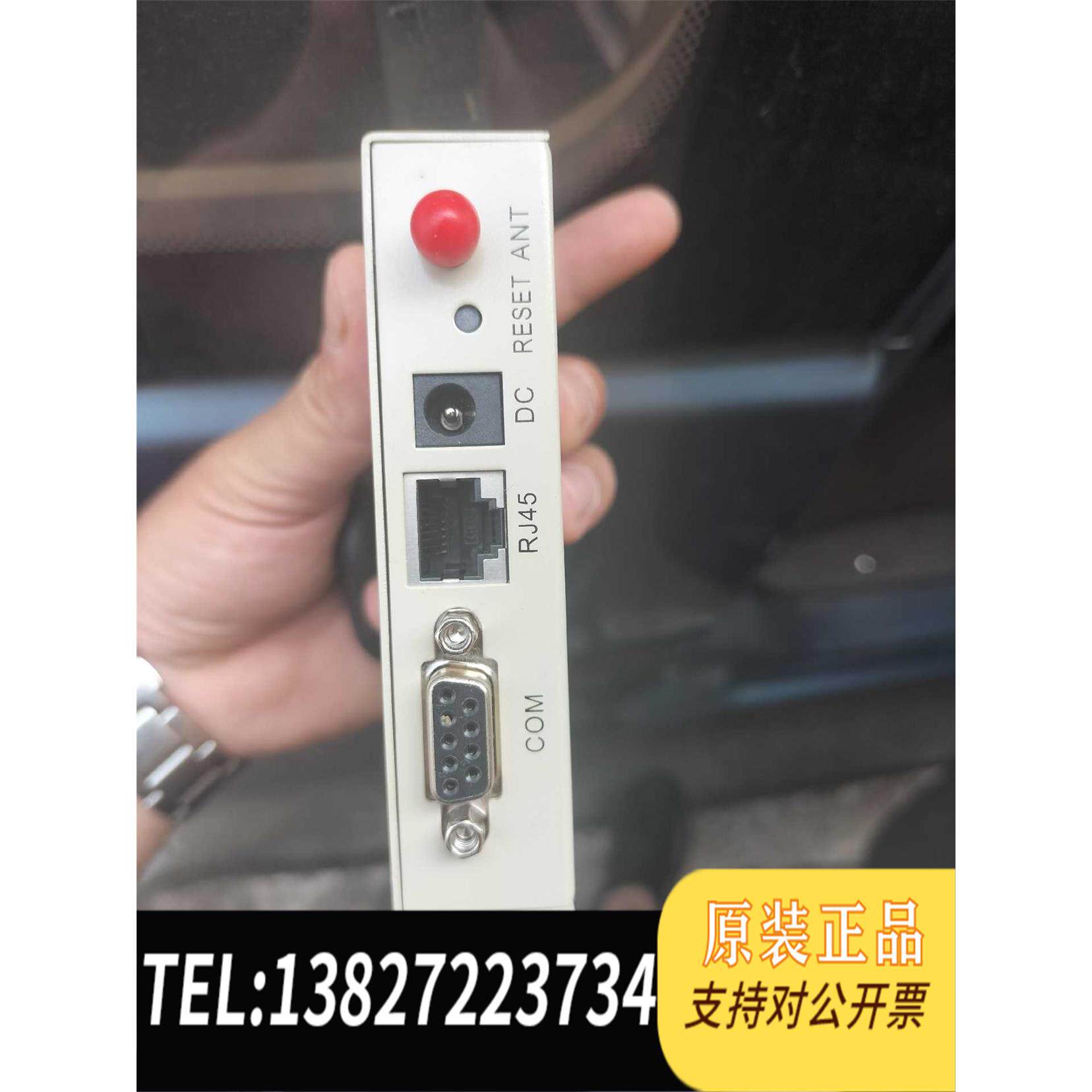 全新原装宏电3G无线路由器h7920 单机带需询价