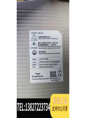 全新原装CA100-T4R5AP + CM105-130T4002需询价