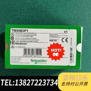 全新库存TM5NE1全新议价