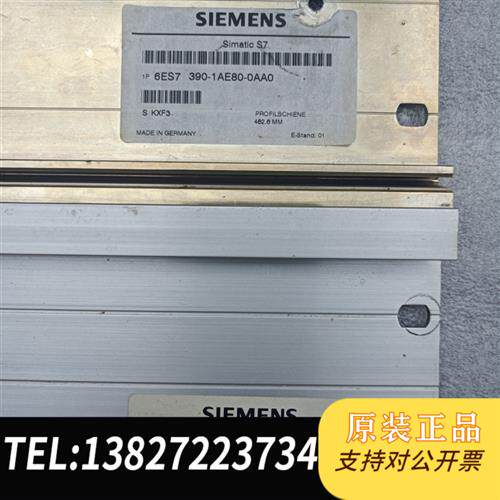 原装正品 6ES7390-1AE80-0AA0安装铝导轨,拆机全新议价