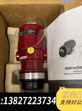 Autronica AutroFlame X33AF MUL需询价