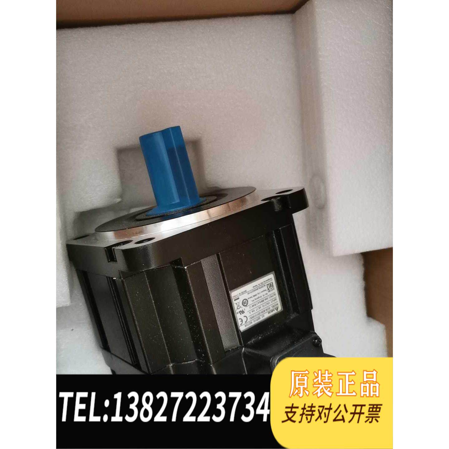 全新原装台达ECM-B3M-E21315RS1电机原需询价