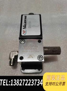 全新原装VALIDYNE流量阀需询价
