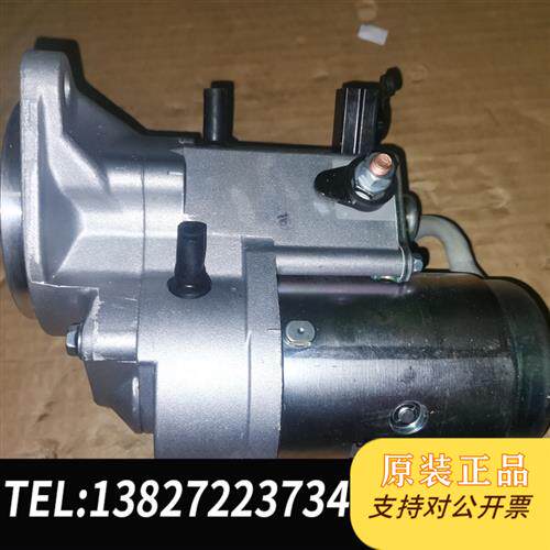 原装正品小松康明斯B3.3/12V9T,全新原厂起动机全新议价