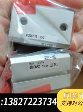 全新库存CDQS12-15D ,两个全新全新议价