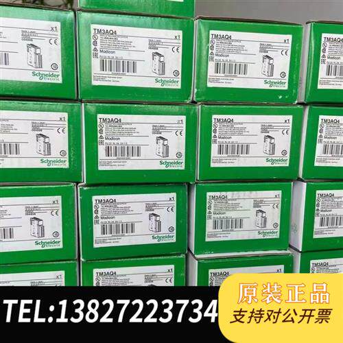 全新库存现货TM3AQ4G全新原装正品,现货供应全新议价