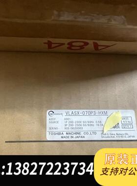 全新库存东荣全新驱动VLASX-012P2-HXM的2500元/台,全新议价