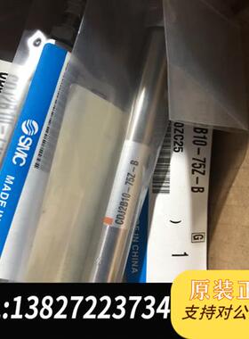 全新库存日本SMC原装全新气缸CDJ2B10-75Z-B全新议价