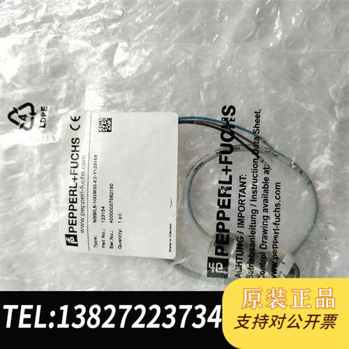 全新库存转速传感器NBBO  8-10GM35-E2-Y123全新议价