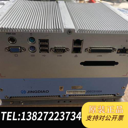 现货原装北京精雕JDEC31000A拆机一台议价